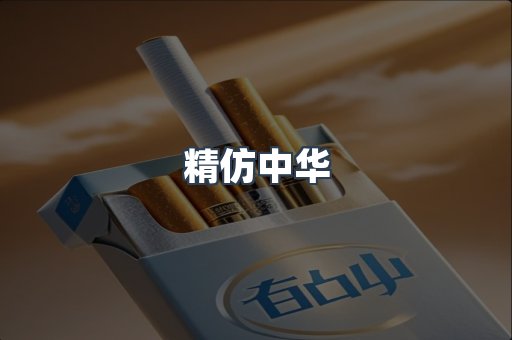 云霄香烟批发